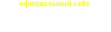 Фотографии города