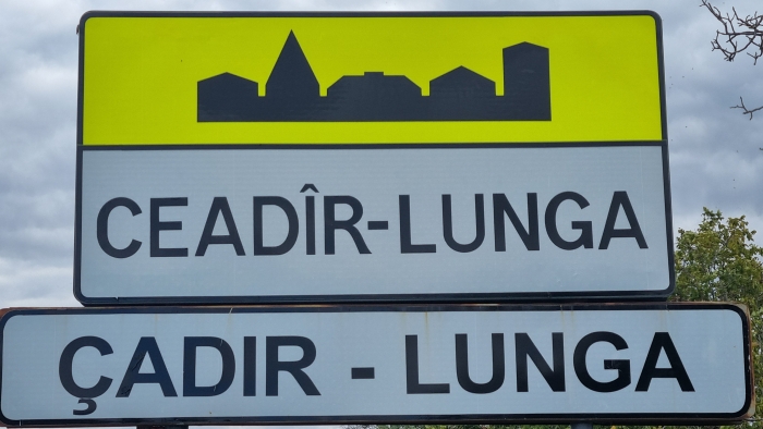 «Premier Energy Distribution» информирует население Чадыр-Лунги об отключении электроэнергии