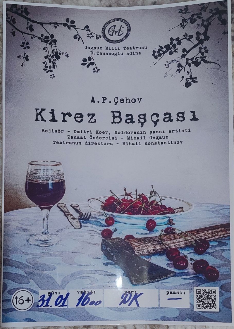 31 января в Чадыр-Лунге - спектакль &laquo;Вишневый сад&raquo;