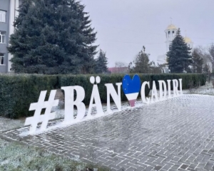 Объявление об организации публичных консультаций по проекту решения