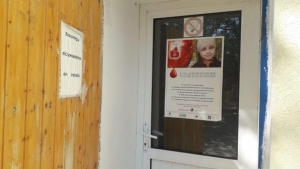Медики призывают жителей Чадыр-Лунгского района стать донорами крови
