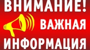 Агентство занятости населения готово помочь работодателям и безработным. Обращайтесь!