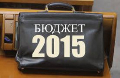 Городской Совет утвердил бюджет г. Чадыр-Лунга на 2015 год