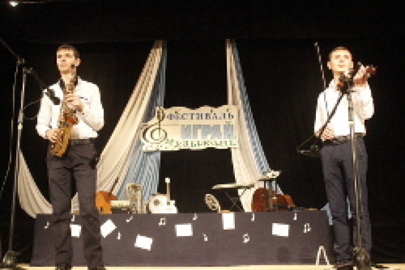 Фестиваль &quot;Играй, музыкант&quot; в Чадыр-Лунге прошел впервые