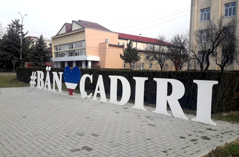 Местные власти Чадыр-Лунги профинансируют 16 мини-грантов