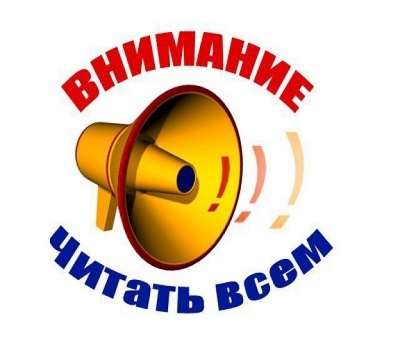 Защитите себя и окружающих от возможного заражения COVID-19