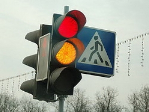 Светофор починили