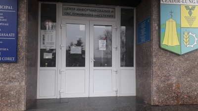 Для бизнеса Чадыр-Лунги организуют семинар по правоприменительной практике местных законов