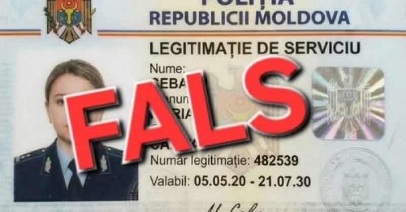 Осторожно! Мошенники выдают себя за сотрудников полиции&nbsp; &nbsp;