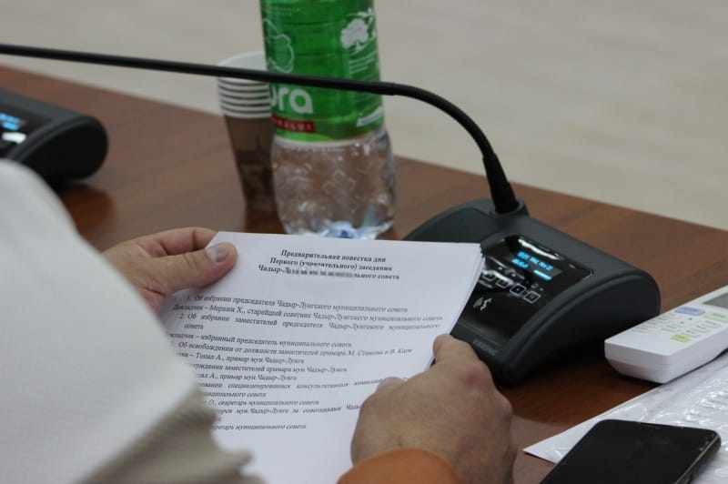 В Чадыр-Лунге стартуют публичные консультации по проекту изменений в Положение о Почетном гражданине города