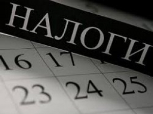 До 30 июня предоставляется 15% скидка при уплате земельного налога