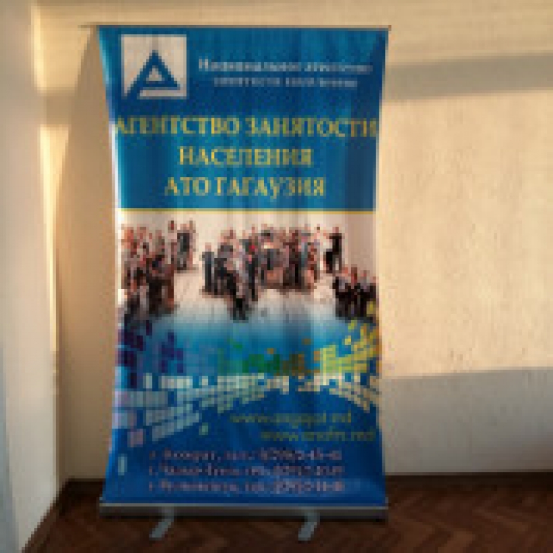 Служба занятости Чадыр-Лунги приглашает людей с ограниченными возможностями на семинар