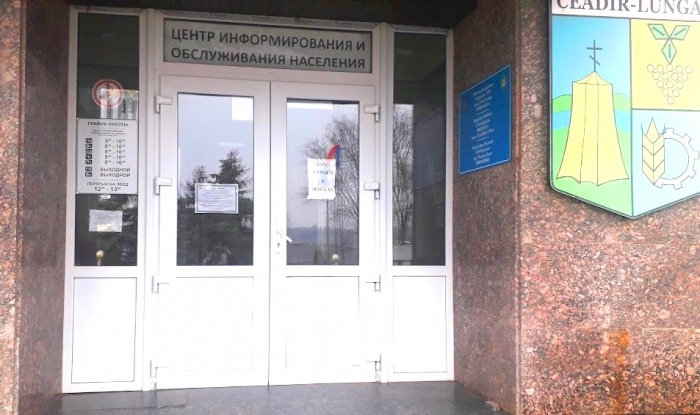 Известна повестка дня заседания Совета