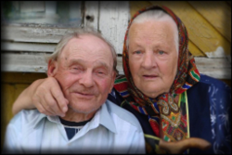 С Днем пожилого человека!