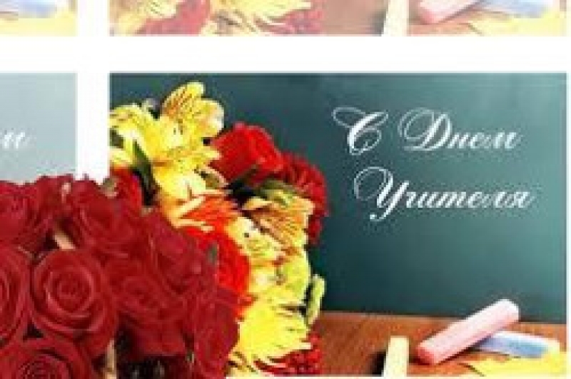 В Чадыр-Лунге состоится концерт, посвященный Дню учителя