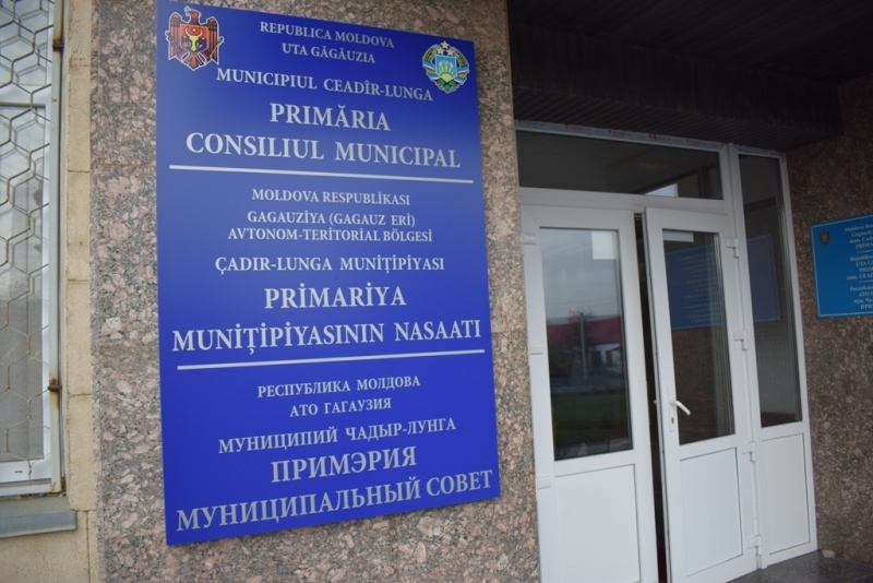 Известна повестка дня заседания Чадыр-Лунгского муниципального Совета