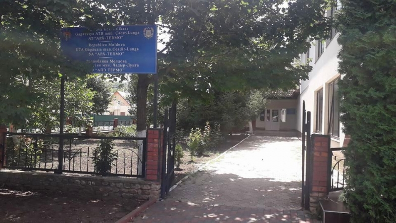 Местные власти Чадыр-Лунги рассмотрели проект подсчёта основных расходов АО &laquo;Ap&acirc;-Termo&raquo;