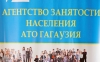 Продолжается набор на курсы по профессии закройщик