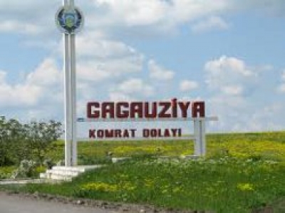 Состоялось экстренное заседание Городского Совета