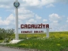 Состоялось экстренное заседание Городского Совета