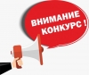 Администрация Чадыр-Лунгского &nbsp;района проводит конкурс эссе &laquo;Люди, которые прославили мой район&raquo;
