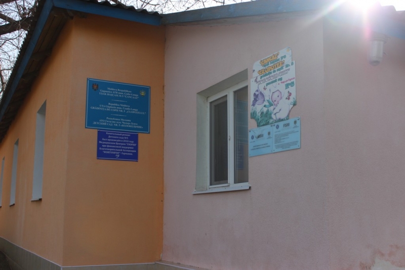 В дошкольные учреждения Чадыр-Лунги подали тепло