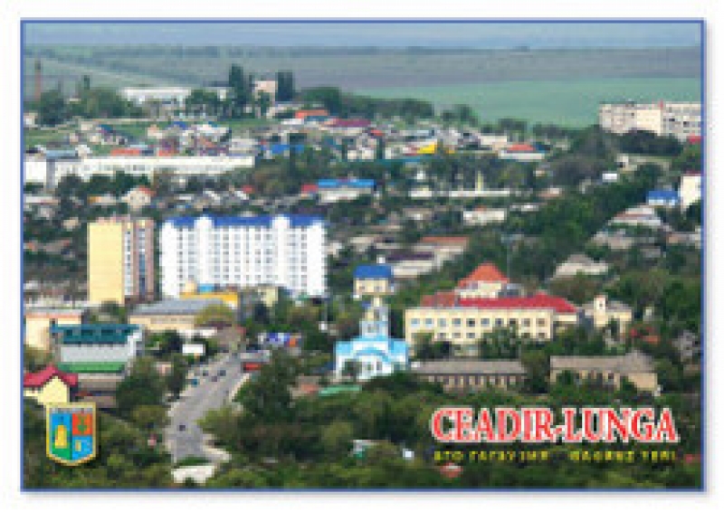 День муниципия отметят в Чадыр-Лунге