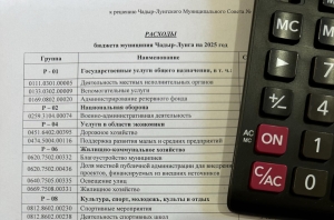 Приходите на публичные слушания, давайте обсудим, куда лучше направить средства!