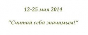 Примэрии неизвестно, кто будет осуществлять перепись в Чадыр-Лунге