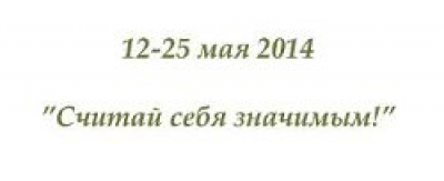 Примэрии неизвестно, кто будет осуществлять перепись в Чадыр-Лунге