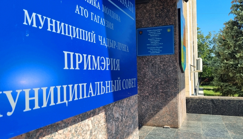 В Чадыр-Лунге состоится внеочередное заседание муниципального Совета