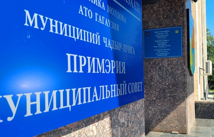 Запланировано очередное заседание местного Совета Чадыр-Лунги