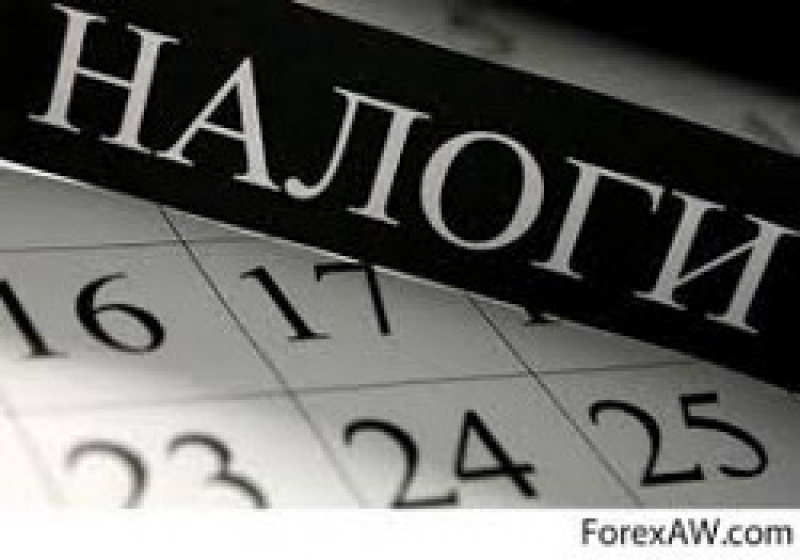 Утверждены местные налоги и сборы на 2015 год