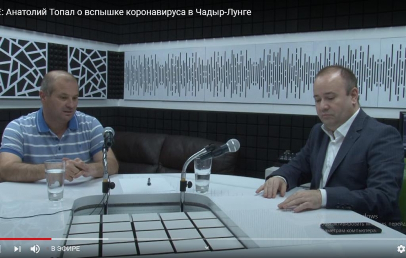 Анатолий Топал о вспышке коронавируса в Чадыр-Лунге (LIVE)