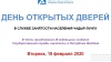 &laquo;День открытых дверей&raquo; в службе занятости Чадыр-Лунги