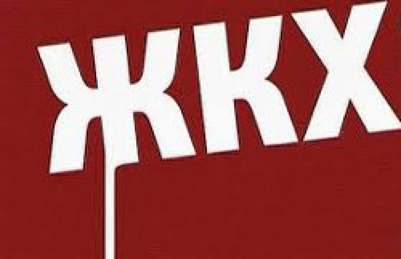 Результаты публичных слушаний