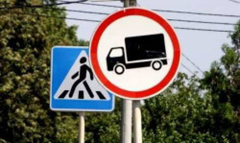 В Чадыр-Лунге будут предприняты меры по безопасности дорожного движения