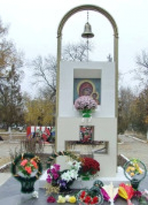Память забытой войны