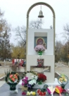 Память забытой войны