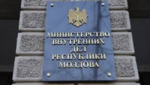 В Чадыр-Лунгу приедет министр внутренних дел РМ