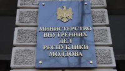 В Чадыр-Лунгу приедет министр внутренних дел РМ