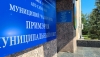 Первое заседание нового Совета Чадыр-Лунги состоится 22 ноября