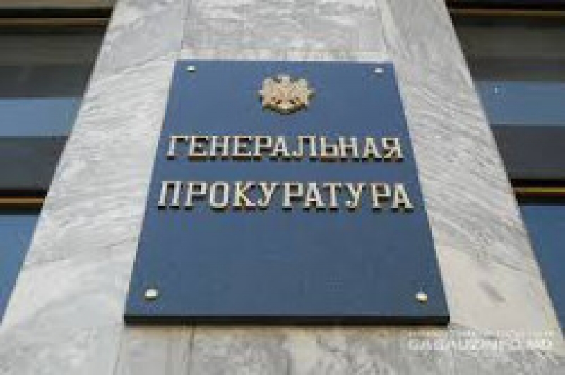 Примэрия города обратилась в Генеральную Прокуратуру РМ