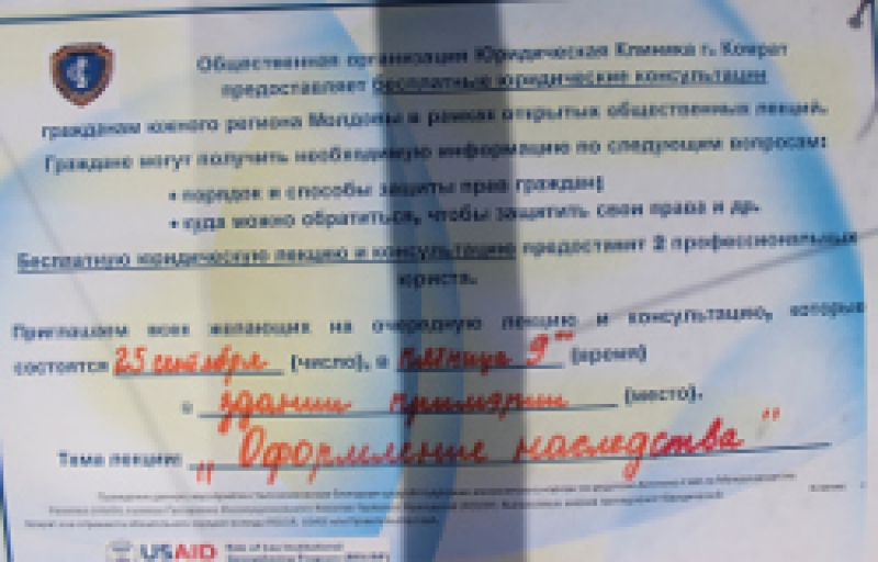 Состоится семинар на тему: "Оформление наследства"