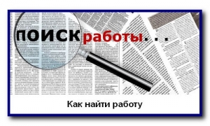 Служба занятости Чадыр-Лунги предлагает вакансии