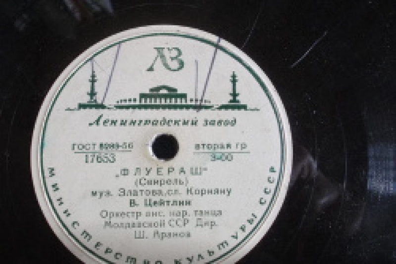 Чадыр-Лунгский музей возобновил работу