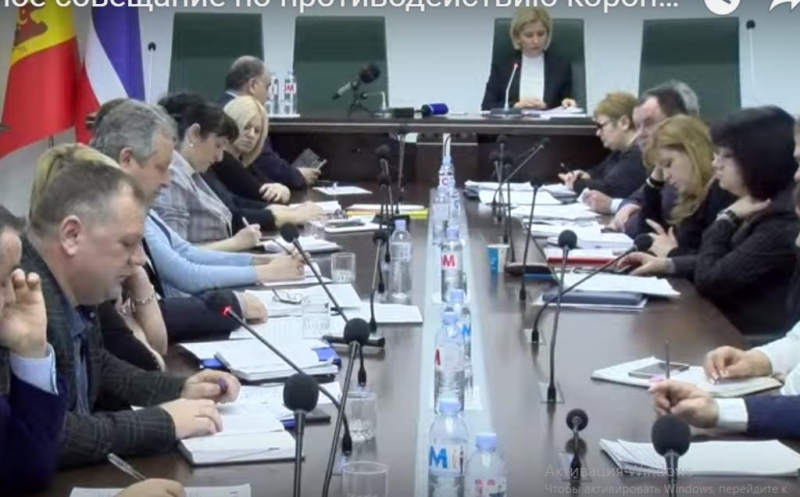 РАСШИРЕННОЕ СОВЕЩАНИЕ ПО ПРОТИВОДЕЙСТВИЮ КОРОНАВИРУСУ (LIVE)