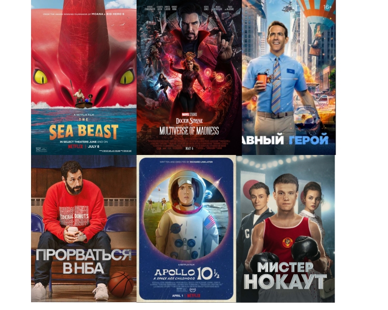 Кино под открытым небом