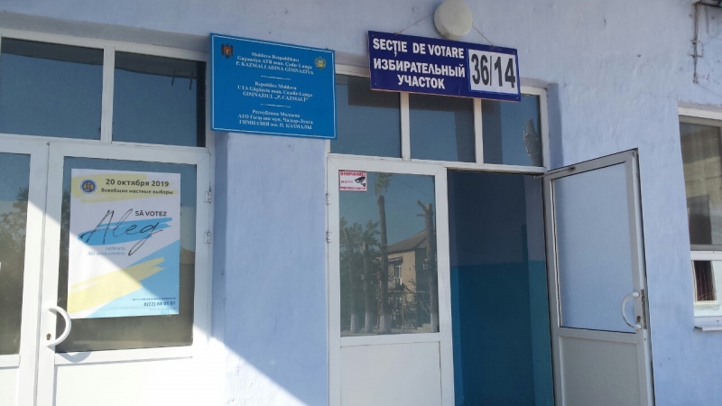 Окружной избирательный совет информирует жителей Чадыр-Лунги