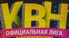 "Рыжие синички" приглашают жителей Чадыр-Лунги на КВН
